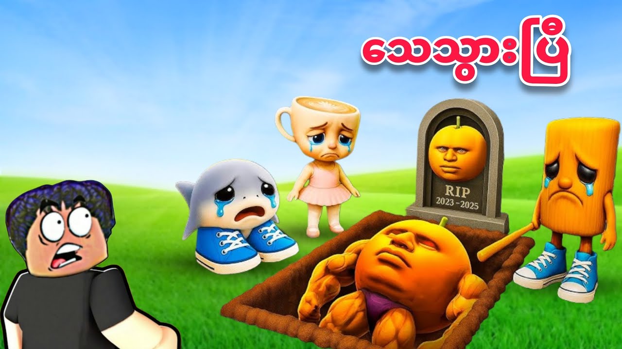 Udin din din dun သေသွားလို့ ကျွန်တော် ထောင်ချခံလိုက်ရပြီဗျို့❗😱who kills udin din din dun in GTA V 