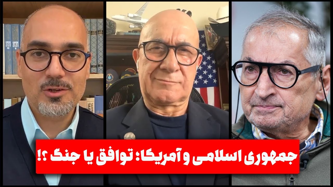 جمهوری اسلامی و آمریکا؛ توافق یا جنگ ؟!