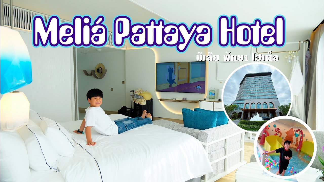 Meliá Pattaya Hotel โรงแรมระดับ 5 ดาว และ ร้าน Blue Dragon Cafe & Beach Club Pattay