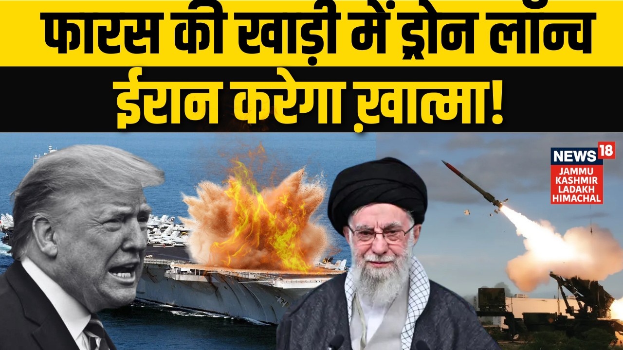 Iran-US War: ईरान पर अमेरिकी अटैक के बाद मिडिल ईस्ट में भूचाल? | Trump | Khamenei| Middle East |N18G