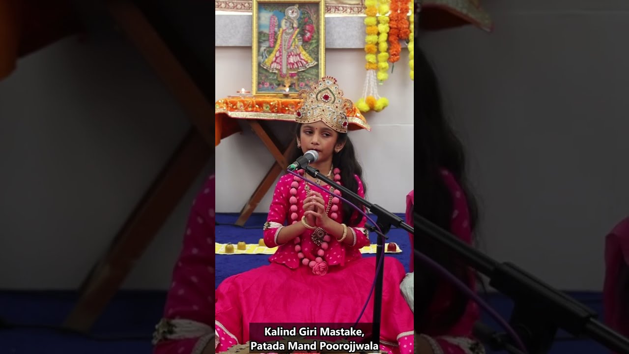 Shri Yamunashtak ( Sanskrit) composed by Shri Vallabhacharya - sung by Hrisha Buch 6 years