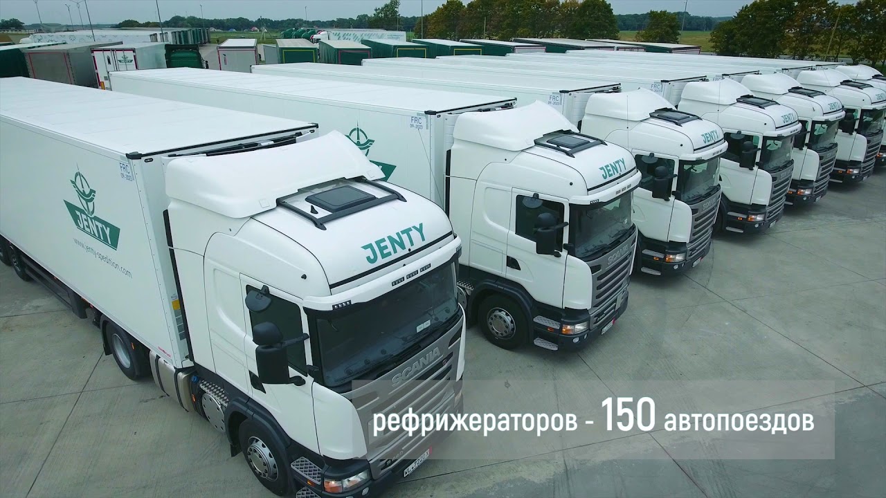 Перевозки грузов под температурным режимом с JENTY