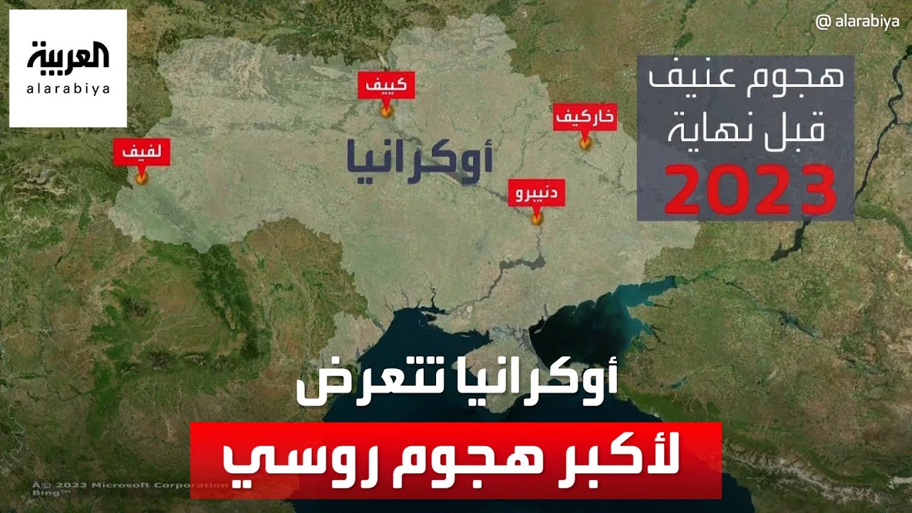 صحيفة أميركية: واشنطن تحاول إقناع أوكرانيا بالتنازل عن 20% من أراضيها لروسيا