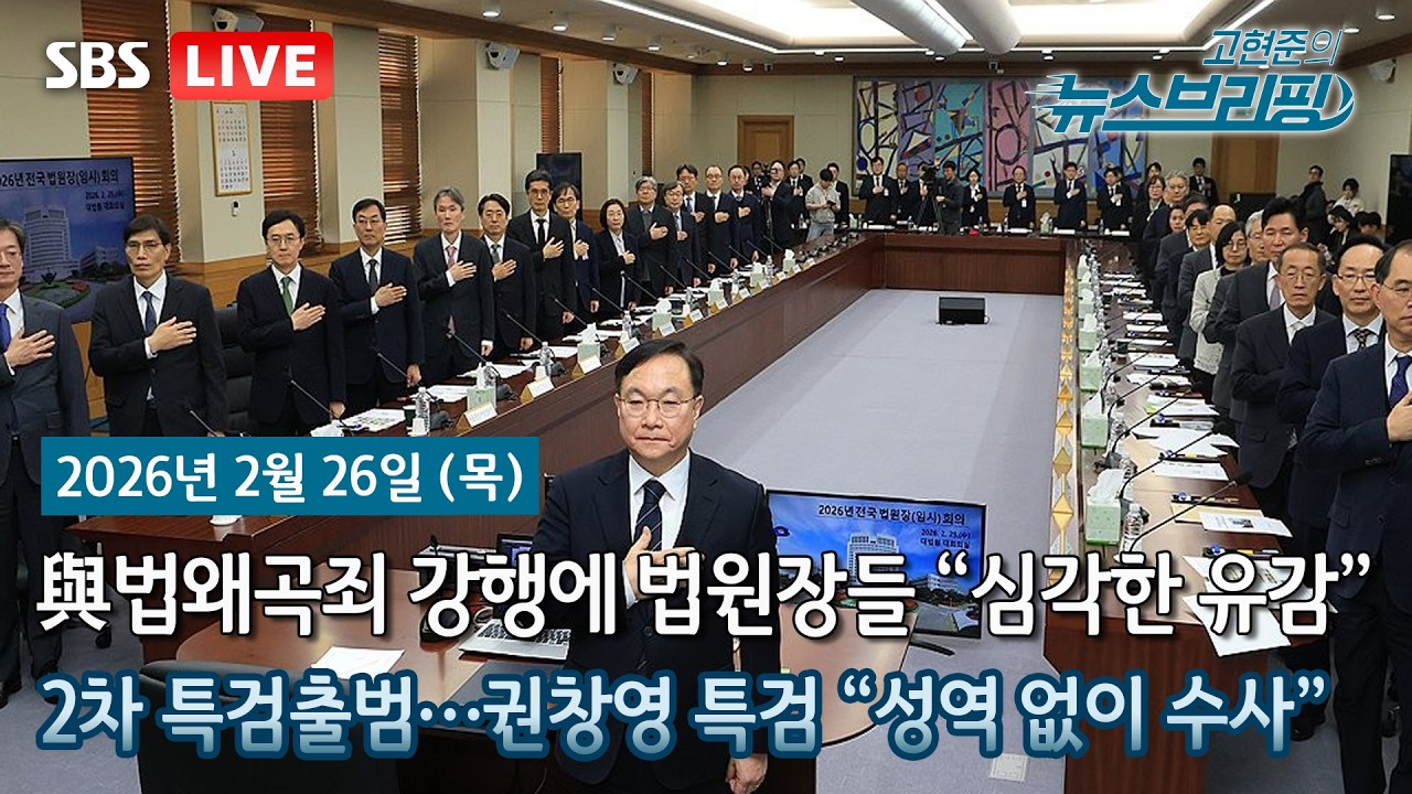 [고뉴브] 트럼프 108분간 자화자찬…
