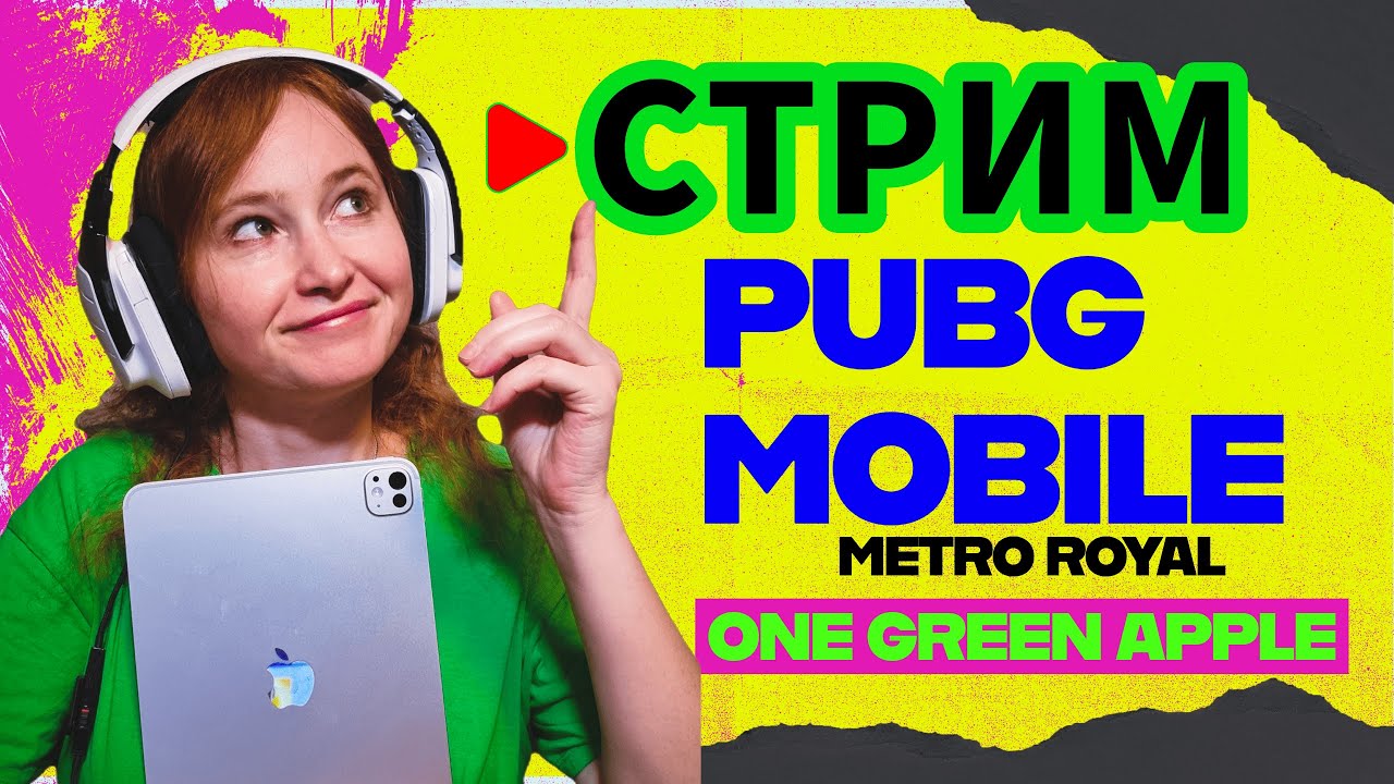 SHORTS PUBG MOBILE  🏆  METRO ROYALE  С ПОДПИСЧИКАМИ 🏆 ПАБГ МОБАЙЛ МЕТРО
