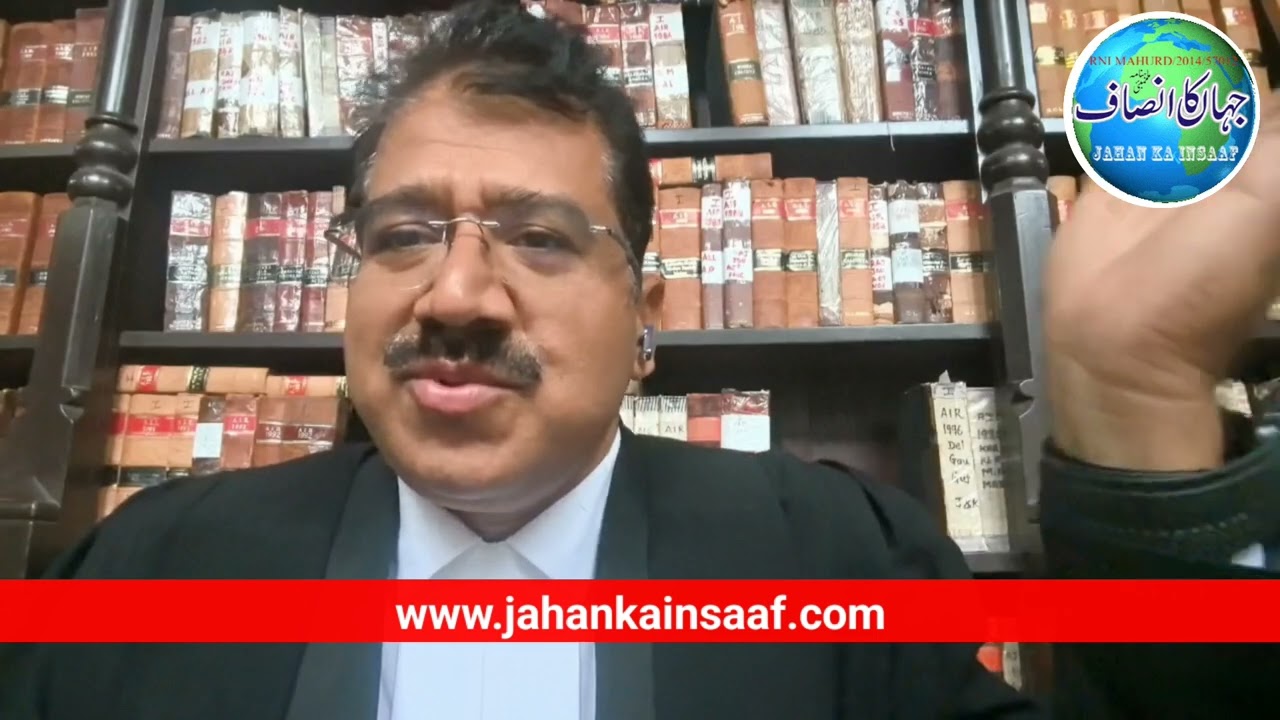 Waqaf Act | Supreme court of India | Hindu Muslim me discrimination | Adv Ejaz Naqvi |