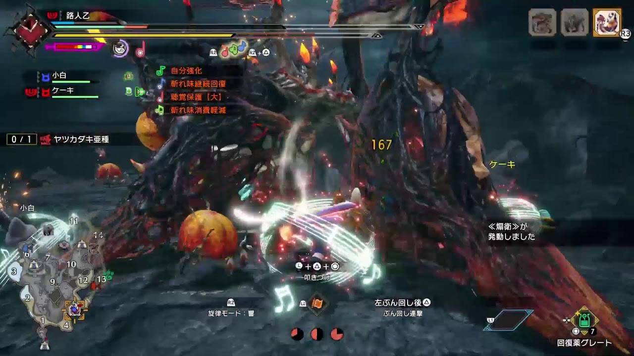 [魔物獵人破曉]幫打030