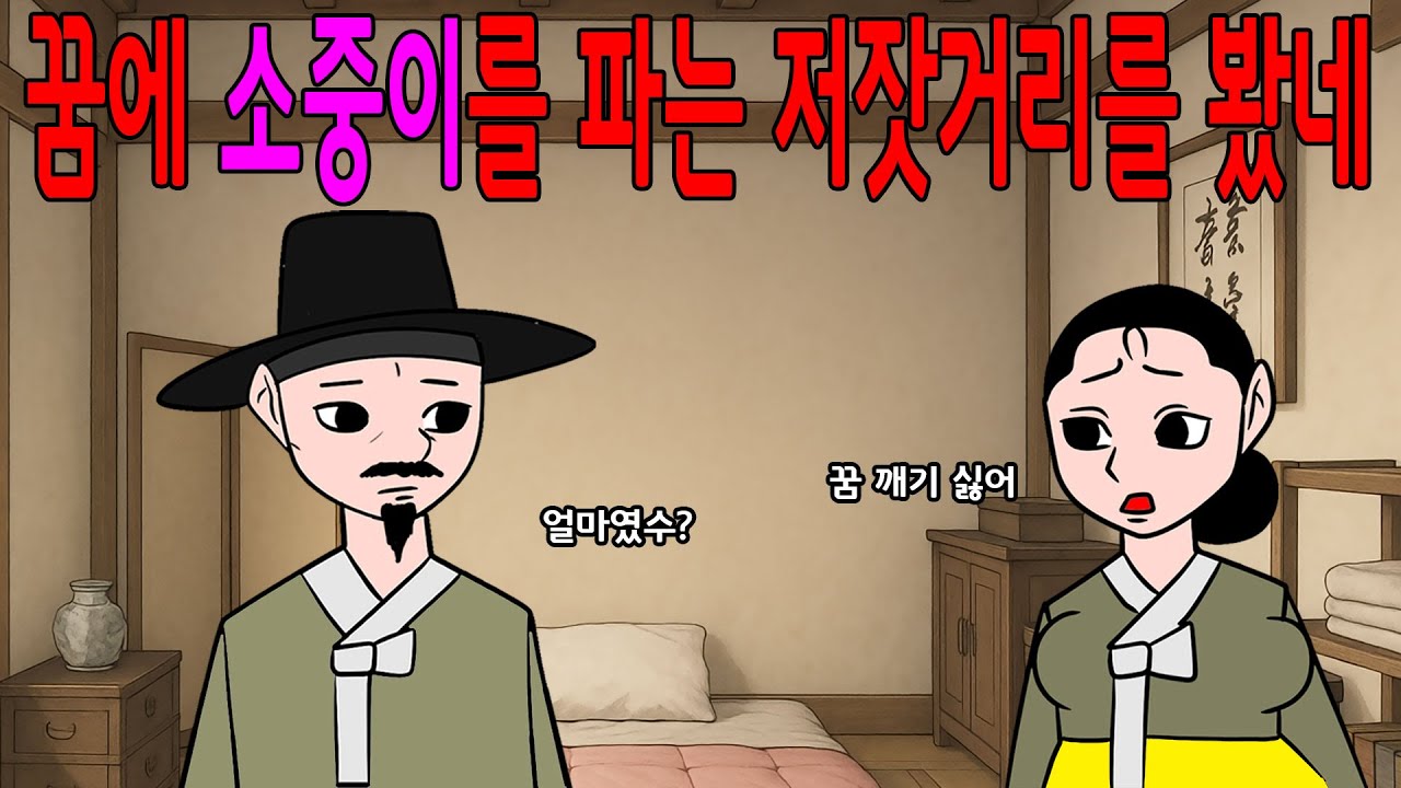매운아재개그 모아보기      모음//웃긴/재밌는//해학/풍자