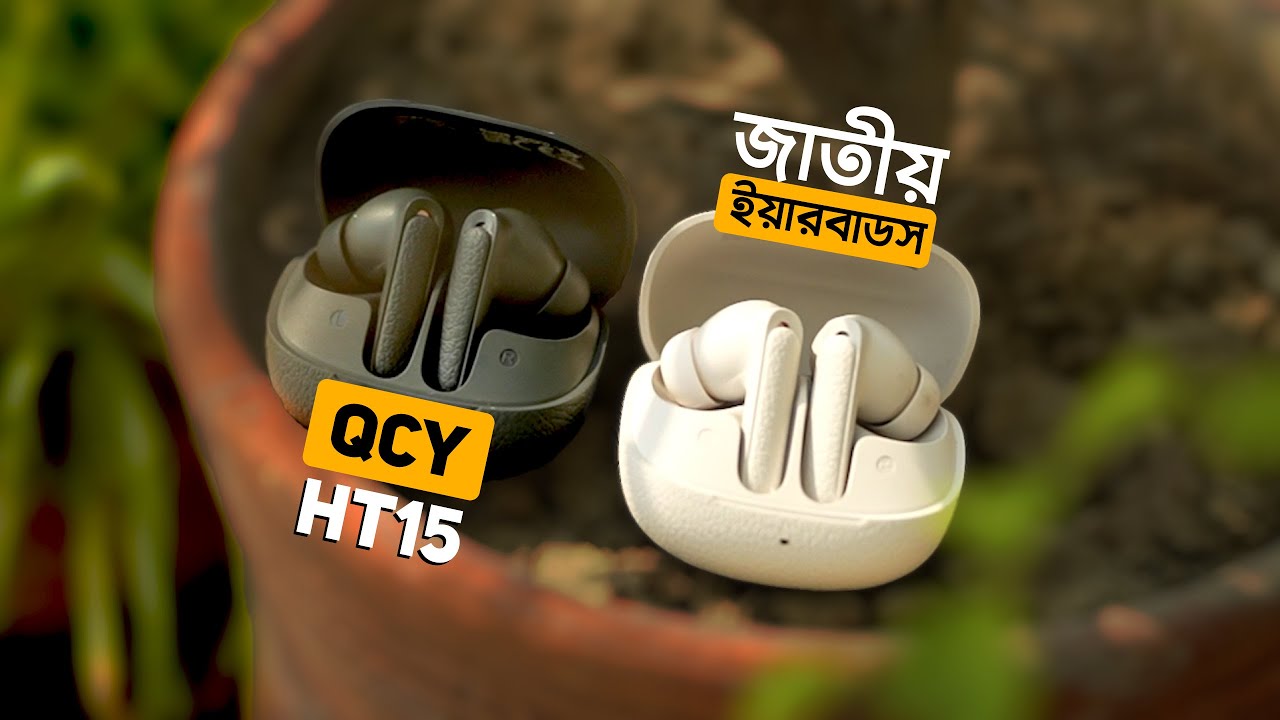 দেশের নেক্সট জাতীয় এয়ারবাডস - QCY HT15 Buds ANC🔥😎