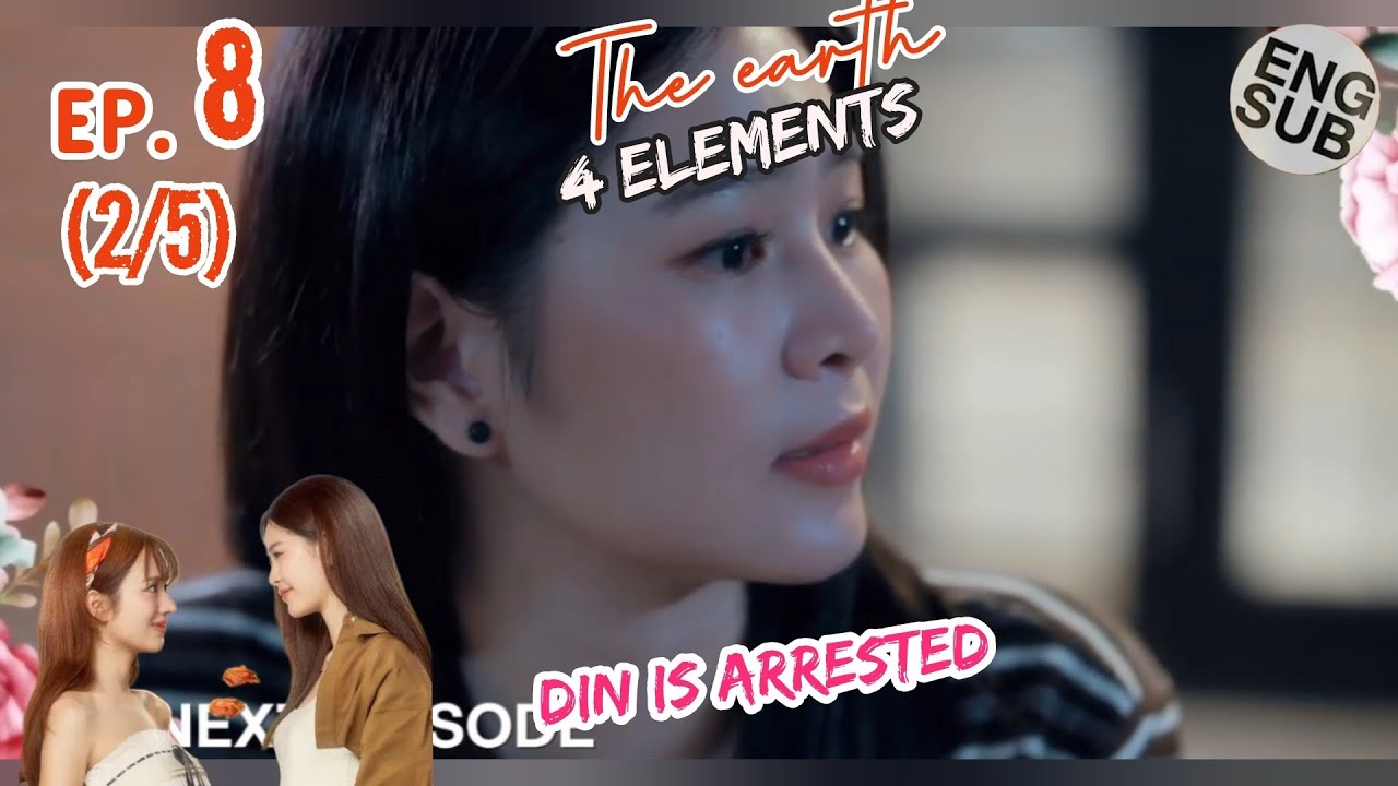 The Earth EP. 8 | 4 Elements | Din is arrested | วิวาห์ ปฐพี | บ้านวาทินวณิช