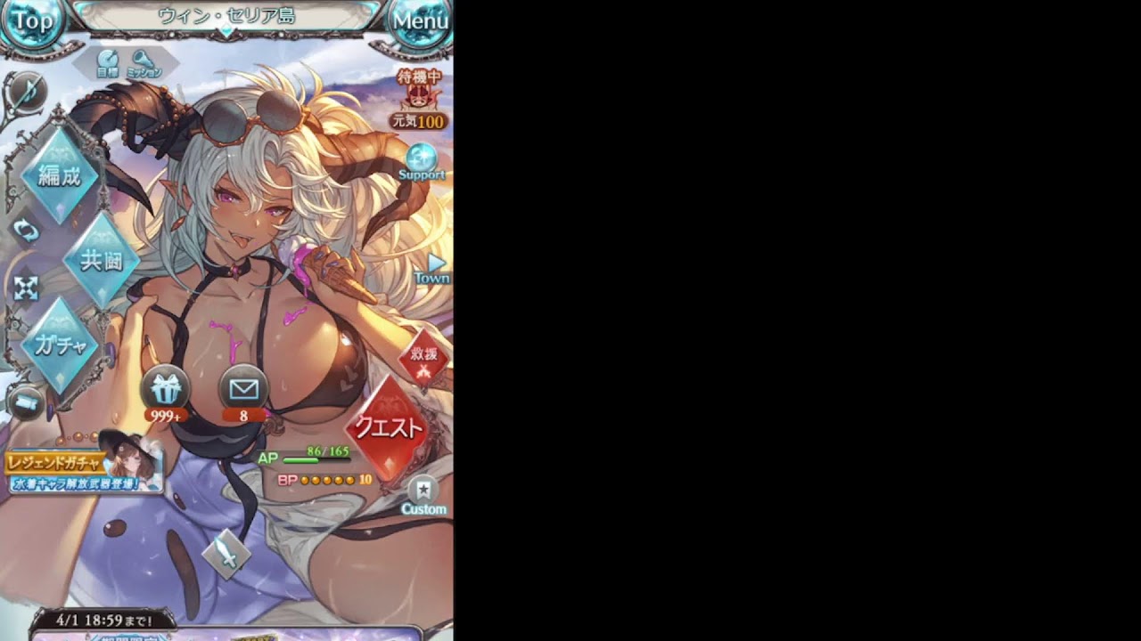GBVSRやる。イルザつかう