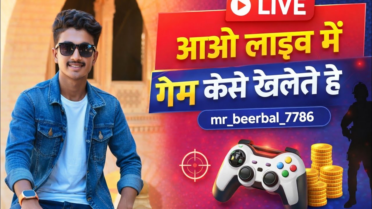 mr_beerbal_7786 लाइव है!
