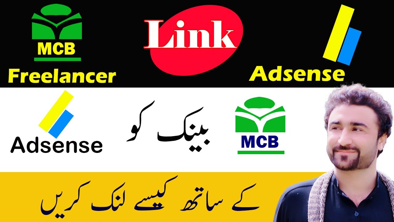 How to link MCB Freelancer Bank Account to AdSense