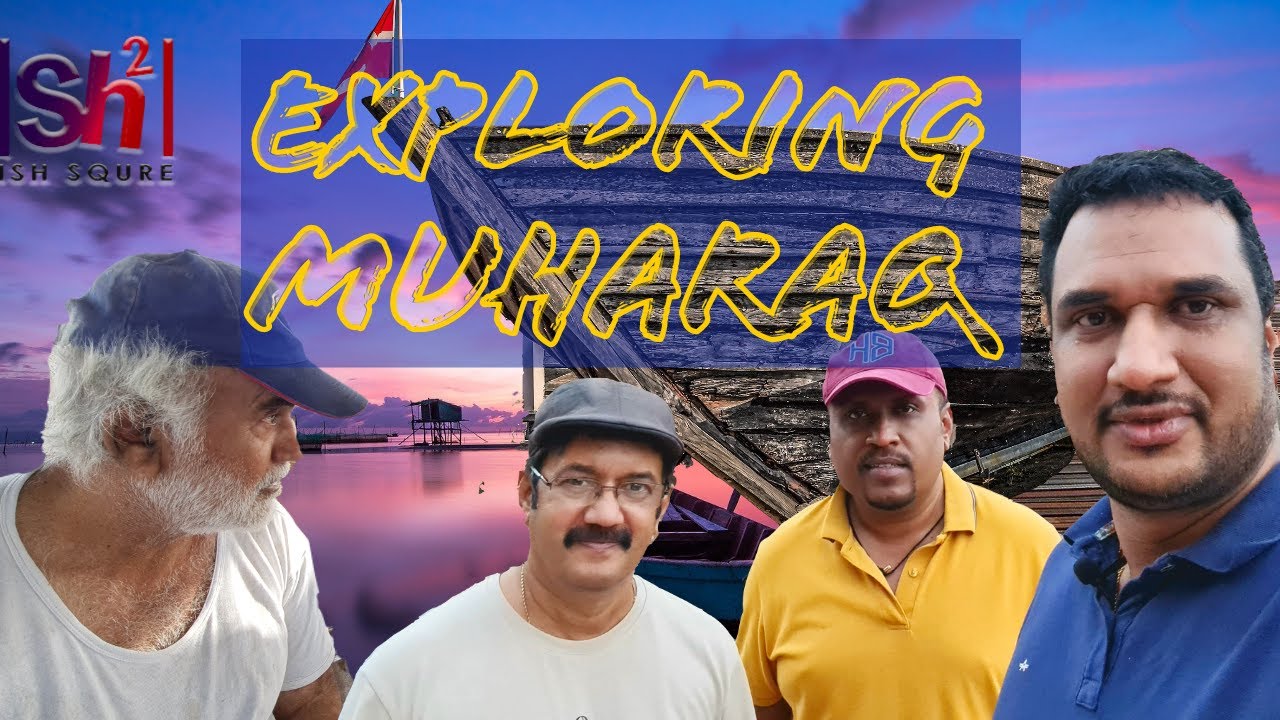 മുത്തുകൾ തേടി മുഹാറഖിലേക്കു     EXPLORING THE PEARLING HISTORY OF MUHARRAQ..THE PEARLING PATH..