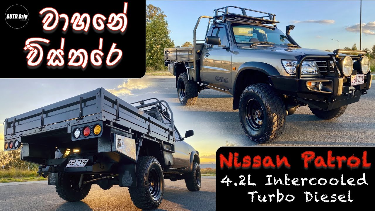 Nissan Patrol New Ute Run Through | GUTD Grip | Sinhala | TD42