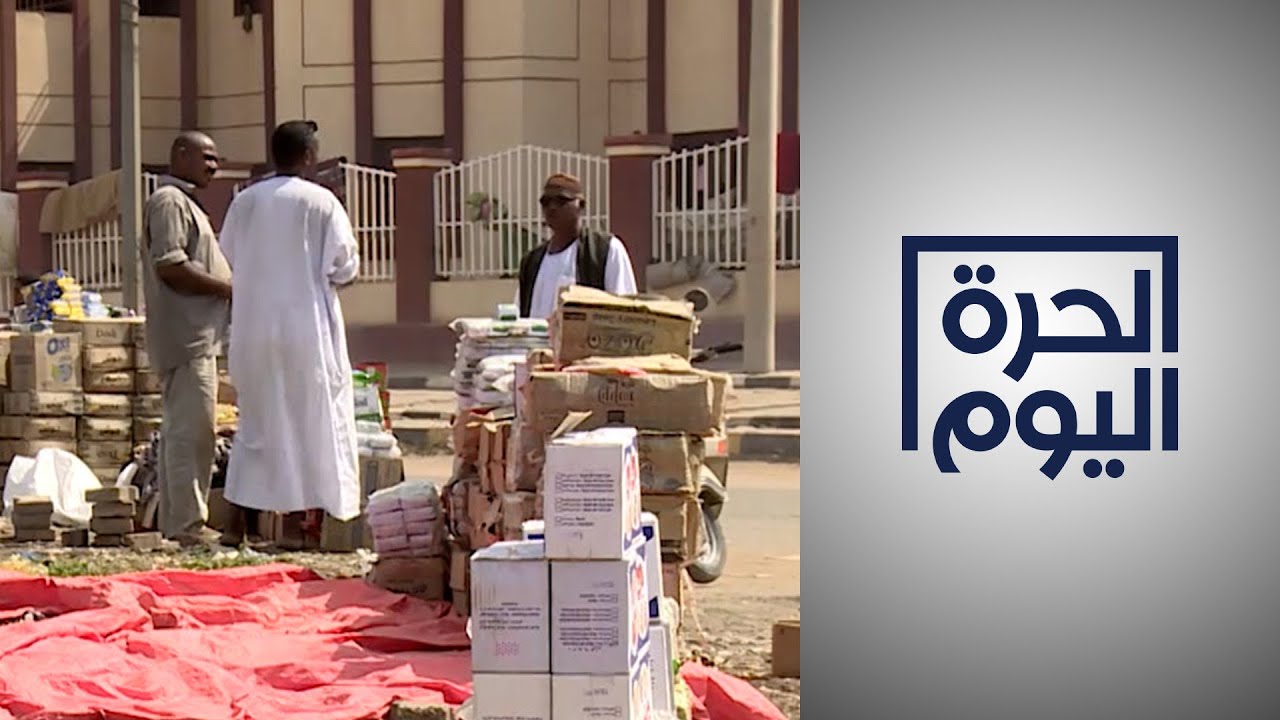 السودان.. ارتفاع مستعر في أسعار السلع يضاعف معاناة المواطنين