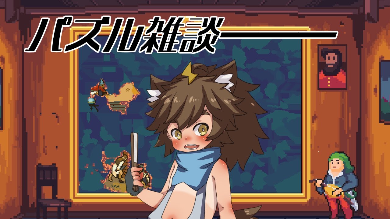 【Mosaic of The Pharaohs】6連勤（1周目）のパズル雑談【祭夜なつの】#5