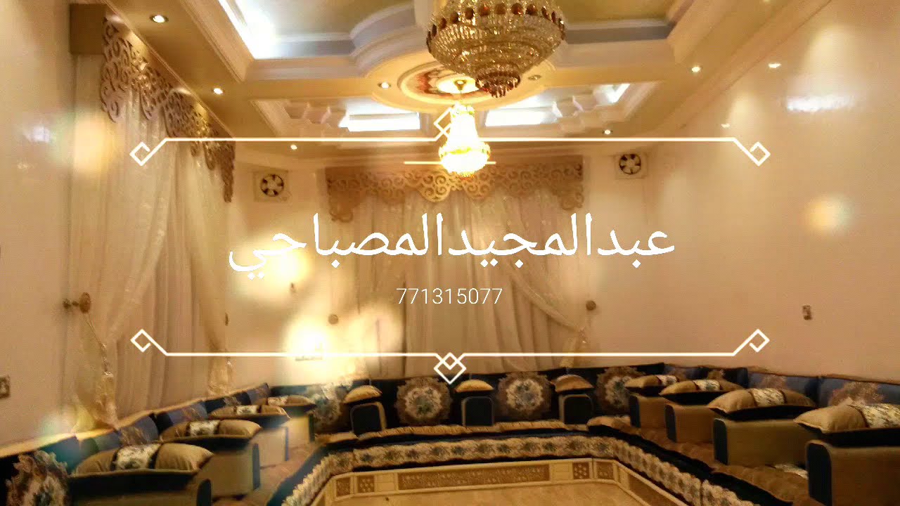 #مجالس_عربيه#مجالس_مغربيه#ديكورات_ستاير صور مجالس وستاير في قمه الاناقه تصميم2025