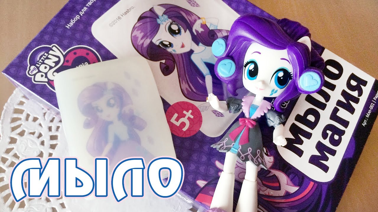 Делаем мыло Май Литл Пони (My Little Pony)