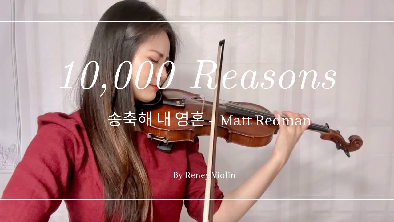 10,000 reasons (송축해 내 영혼) - Matt Redman