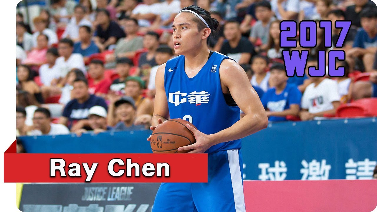 2017 WJC - 陳盈駿 Ray Chen - 瓊斯盃中華白 - 新的世代│國家隊主控│