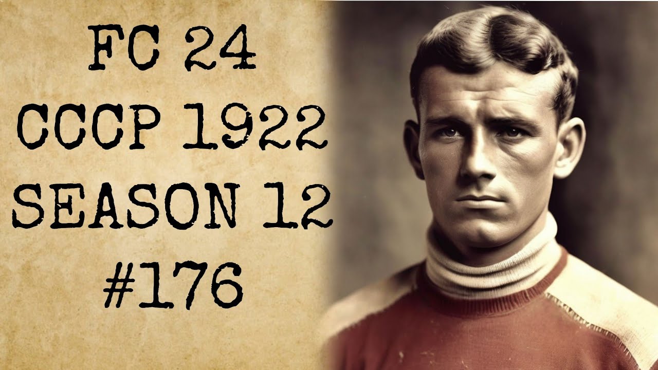 FC 24. #176. СССР 1933-34. (12 Сезон). 3-й тренер Артур Манукян. Без комментариев.