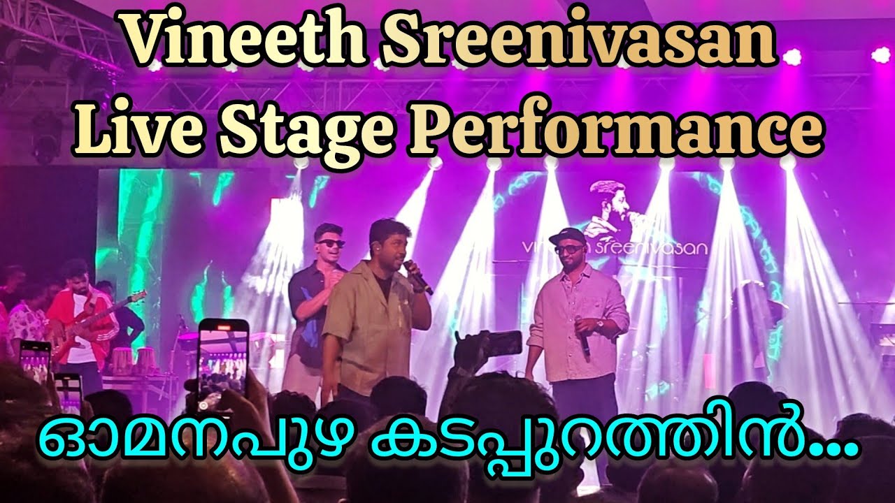 Vineeth Sreenivasan Live Concert | Omanapuzha | Chanthupottu | Magical Stage Performance