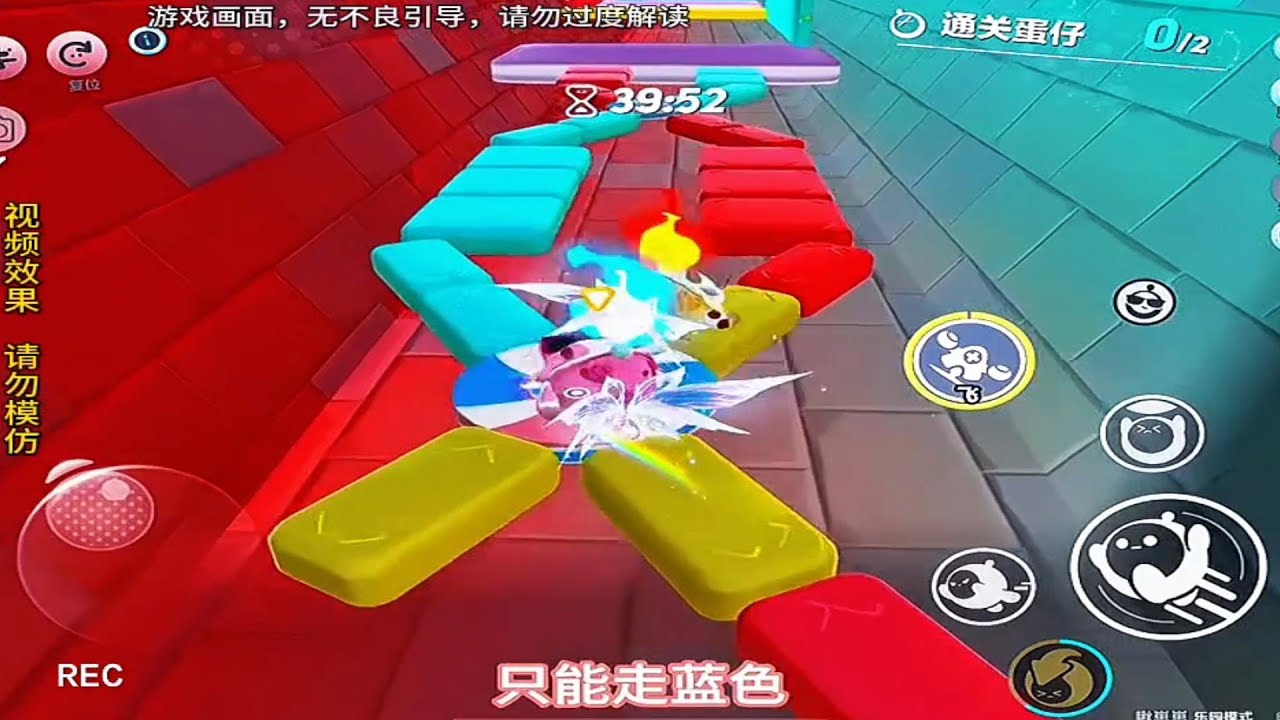 『蛋仔小劇場』頭上有水只能走藍色✨ 蛋仔劇場 蛋仔派對故事 蛋仔派對劇情