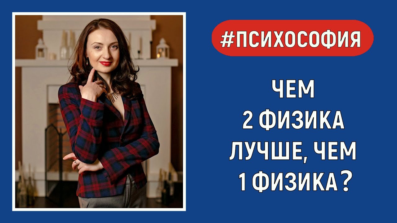 1Ф и 2Ф. 
