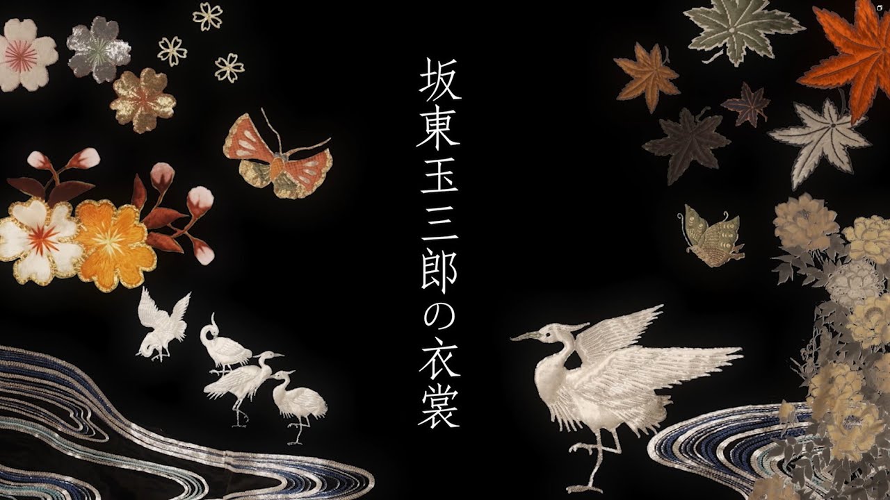 Spring edition: Tamasaburo Bando Kimono Collection: Four Seasons, Nature, and Life