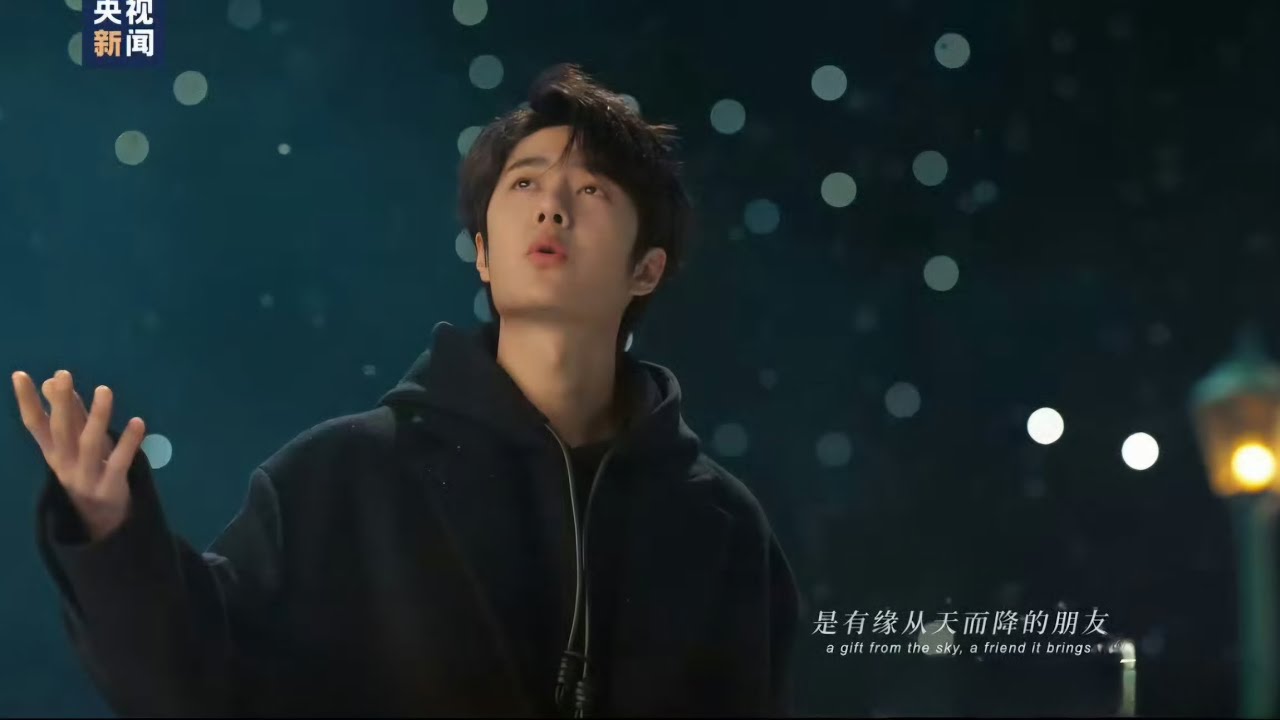 #WangYibo 2025 Asian Winter Games opening theme 