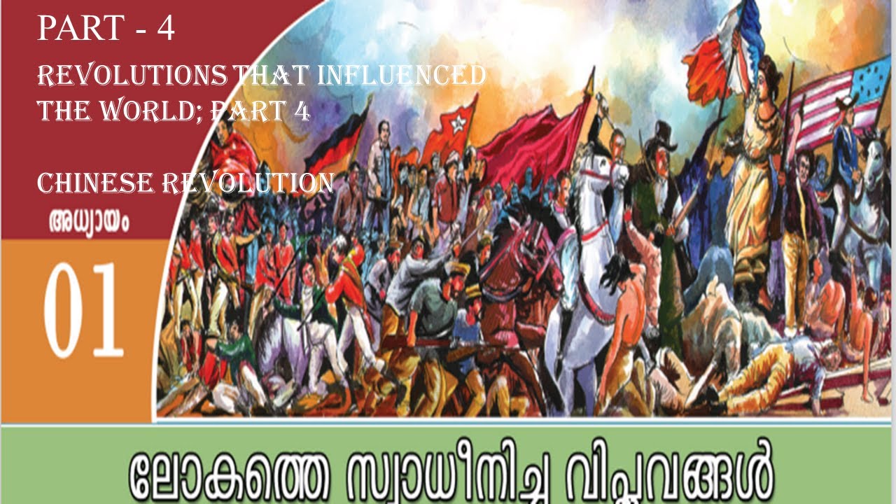 Kerala SCERT Educational videos: REVOLUTIONS THAT INFLUENCED THE WORLD; PART 4 Chinese Revolution