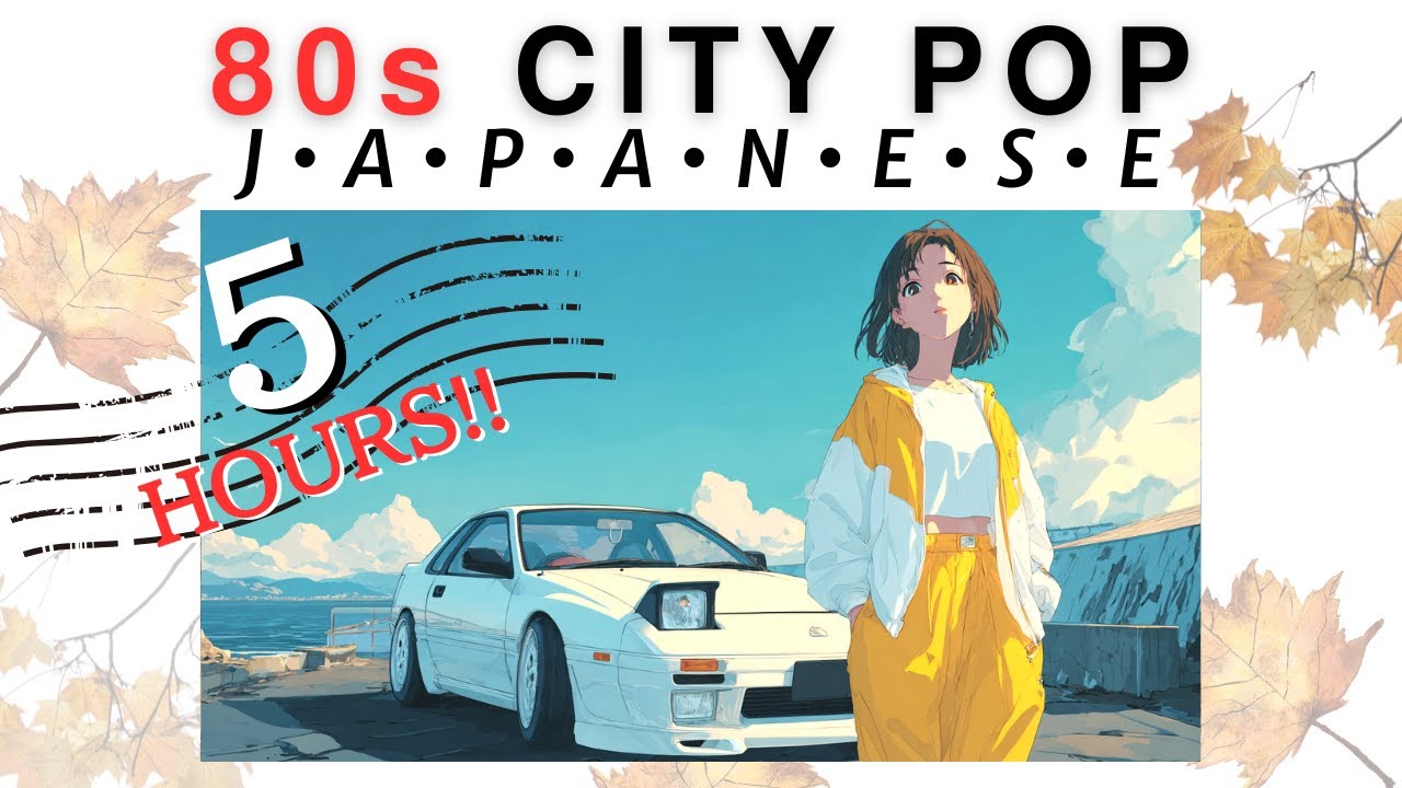 [80s Japanese City Pop] 5 HOURS Summer compilation City Pop THE BEST 🎵 Playlist BGM For work, Study