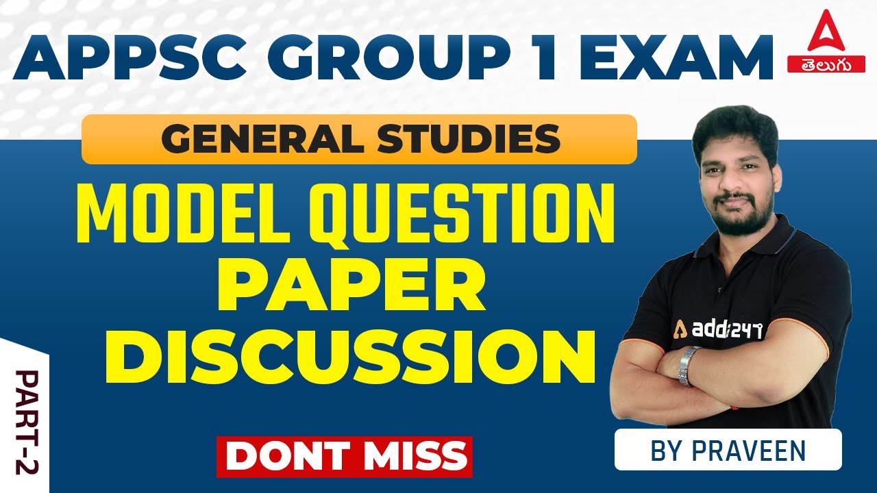 APPSC Group 1 Exam Model Question Paper | Model Question Paper Discussion