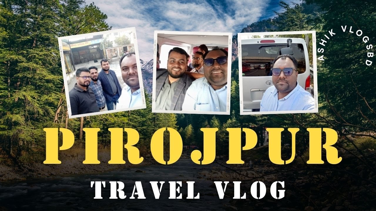 পিরোজপুর জেলার অপরূপ সৌন্দর্য্য | গ্রামের পারিবারিক অনুষ্ঠান | Pirojpur | Travel | Ashik VlogS BD