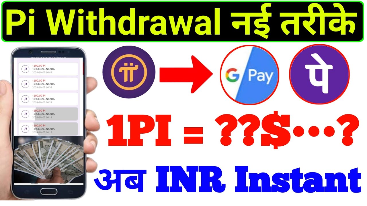 Pi Network New Withdrawal Process | Pi Network Selling Process | Pi Coin Withdrawal Process 