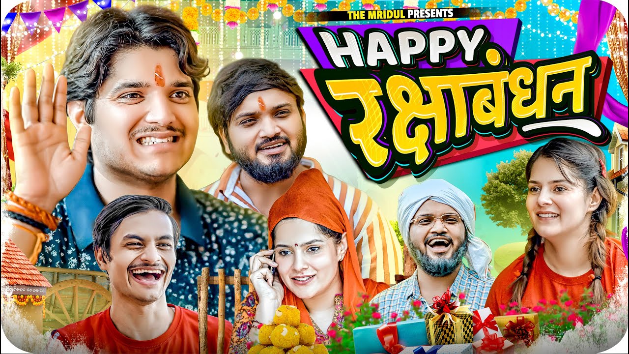 Happy Rakshabandhan | the mridul | Pragati | Nitin