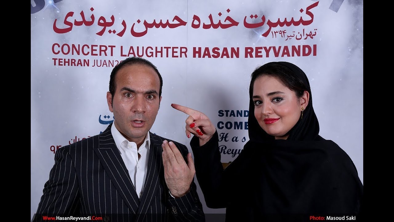 Hasan Reyvandi Comedy Show new 2018 - 2019 - بمب خنده - کنسرت جدید حسن ریوندی