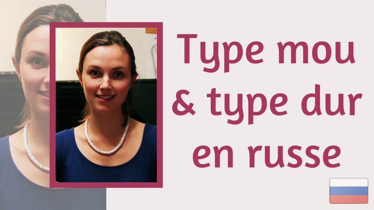 Type mou, type dur (en russe) : ça s'entraîne !