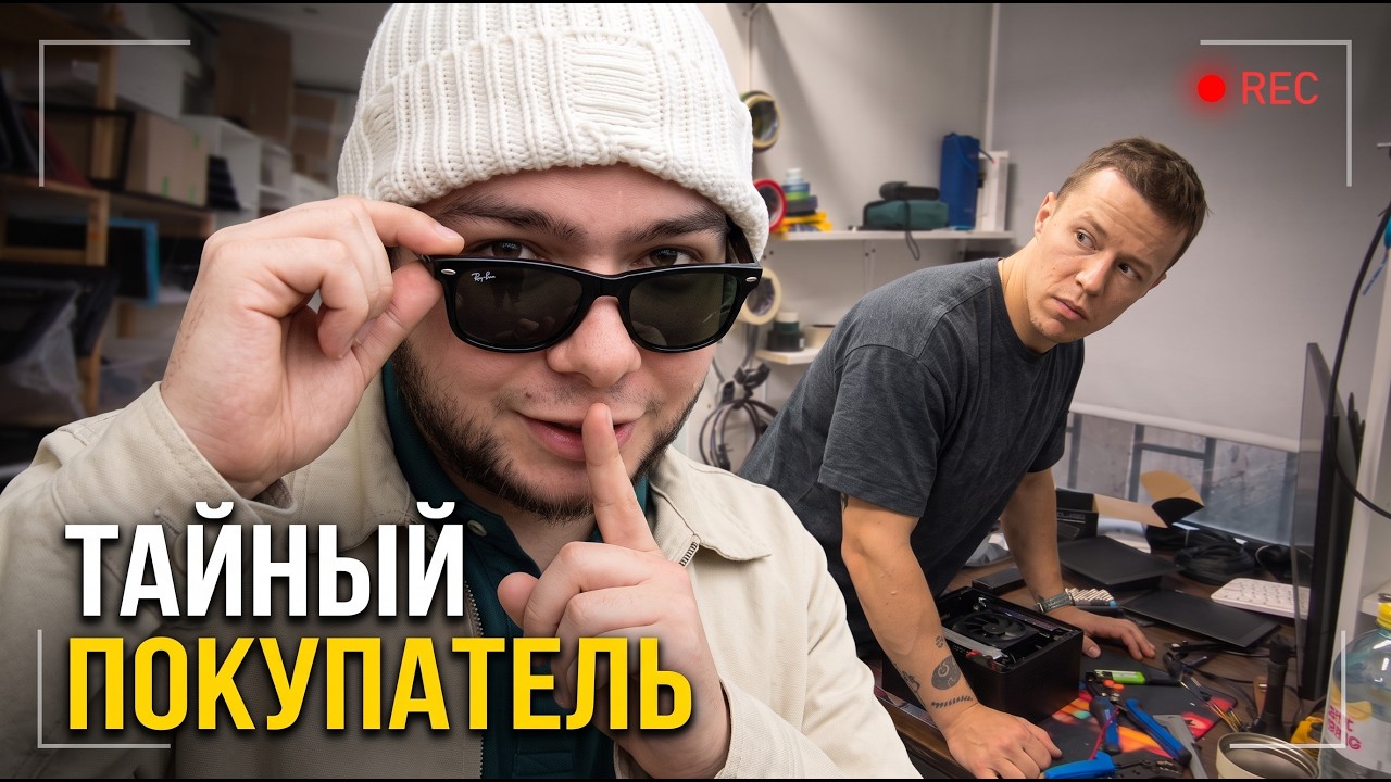 Тайный покупатель в Happy PC Питер! Наше мнение про мини сборки, steam machine и DLSS5!