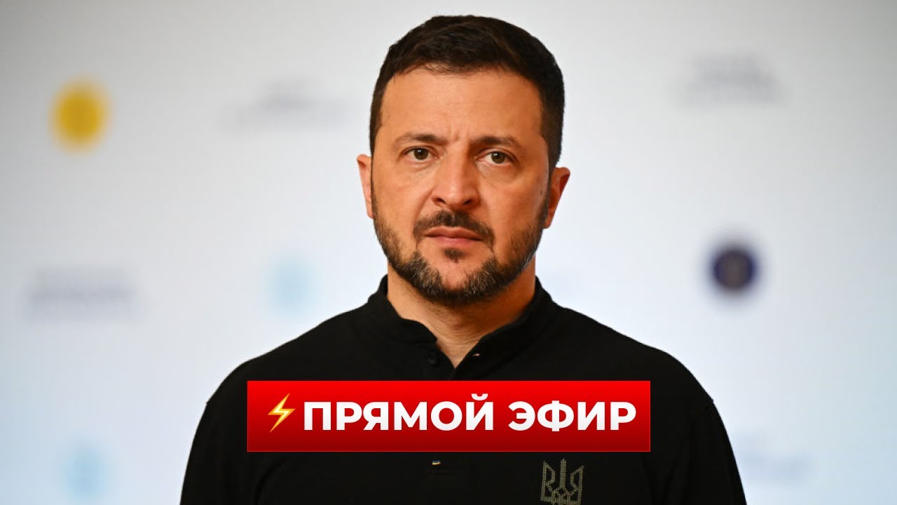 ⚡️Срочно! Зеленский рассказал о переговорах с ЕС и новых 