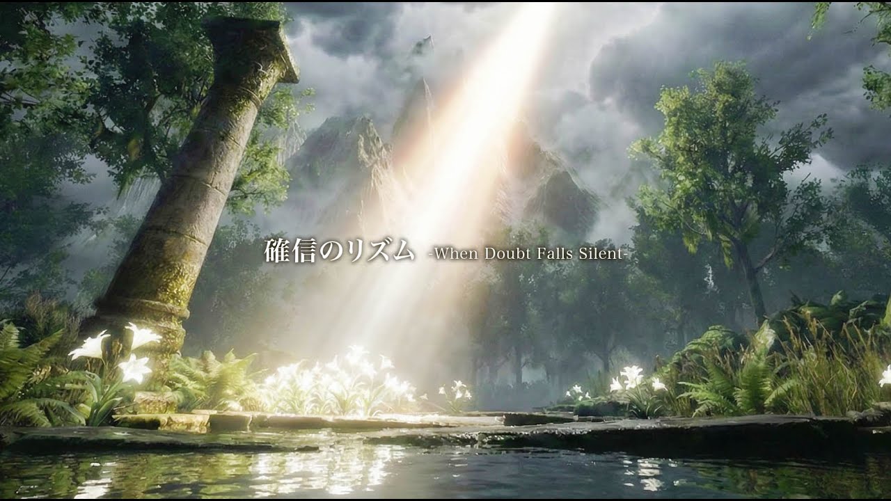 【テンションを上げたい時・作業用】確信のリズム – When Doubt Falls Silent | ファンタジーBGM