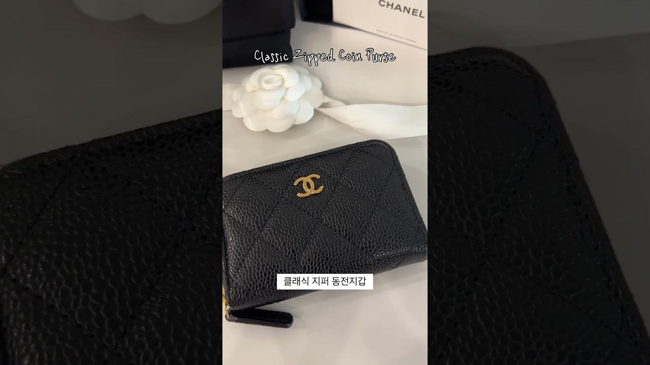 CHANEL Coin Purse Review | Classic Zip Wallet Unboxing #chanel #chanelunboxing #luxury