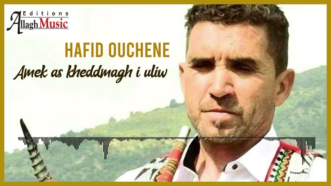 Hafid Ouchene - Tilleli (Lghita 2023) (Album Complet)
