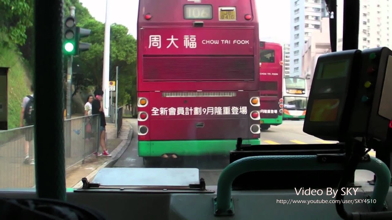 Hong Kong Bus NWFB VA1 @ 82 新巴 Volvo Olympian 11M 南安里→ 興華邨卓華樓
