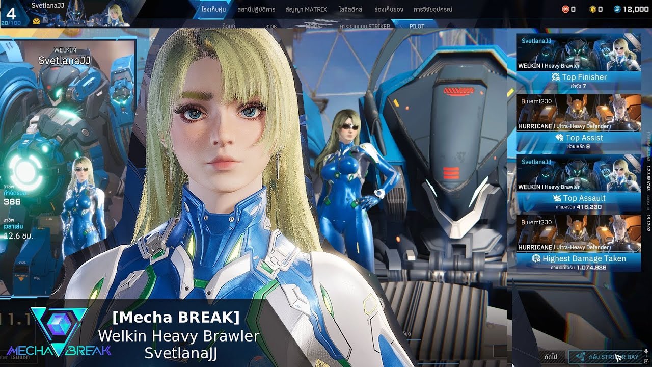 [Mecha BREAK] หยดน้ำแห่งทะเลทราย ฟ้าพาฟาด 5 Welkin Heavy Brawler / SvetlanaJJ