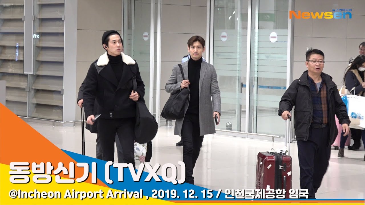 동방신기 윤호·창민, 주말에도 열일하는 잘생김[NewsenTV]