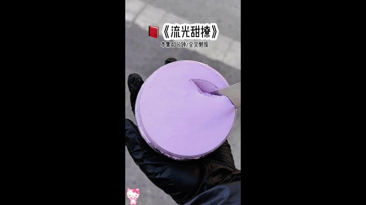 《流光甜撩》#女大学生 #大学生