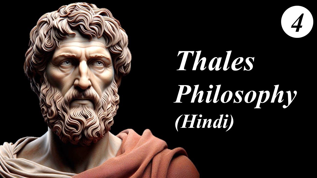 Thales of Miletus: The OG of Western Philosophy (Hindi)