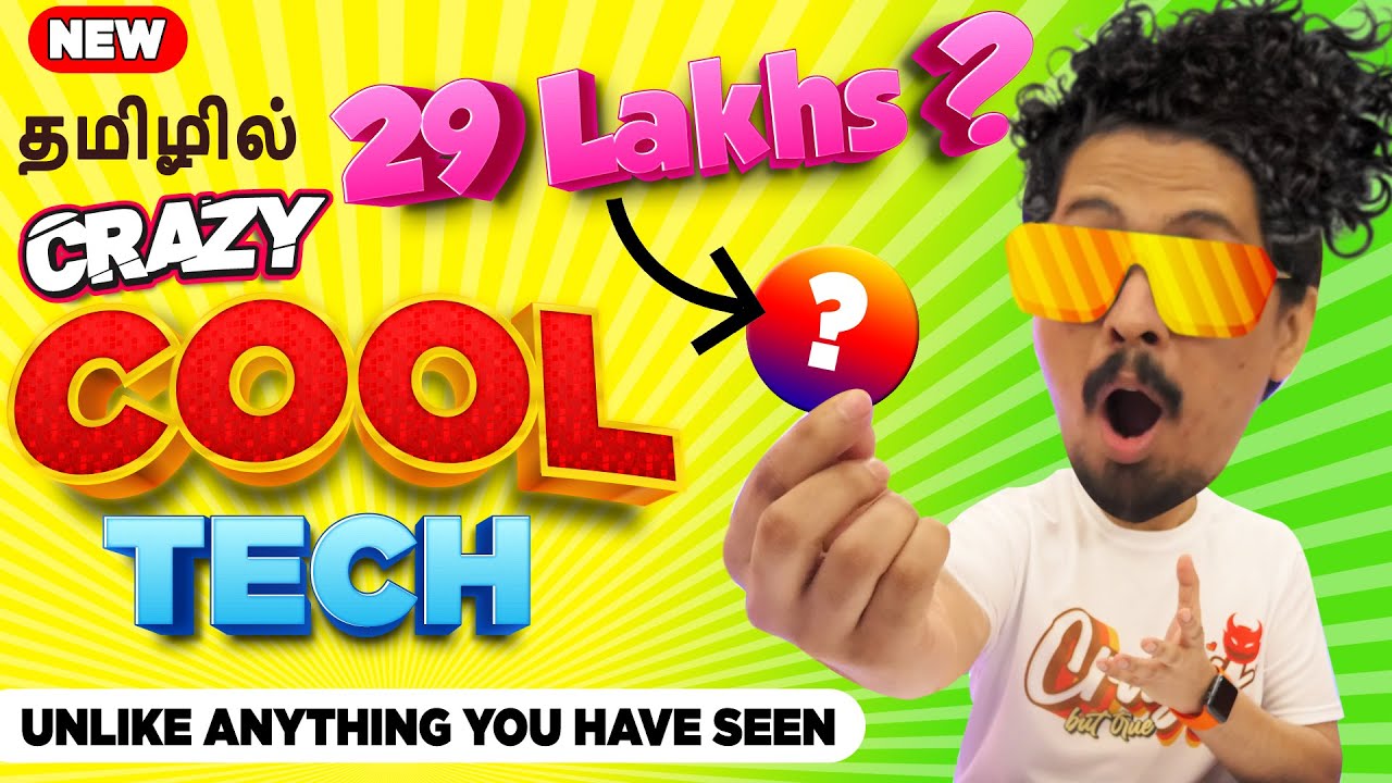 Crazy Amazon Gadgets -  In Tamil தமிழ்